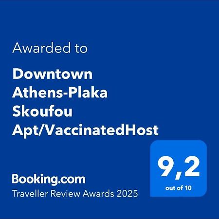 Downtown Athens-Plaka Skoufou Apt/Vaccinatedhost Luaran gambar